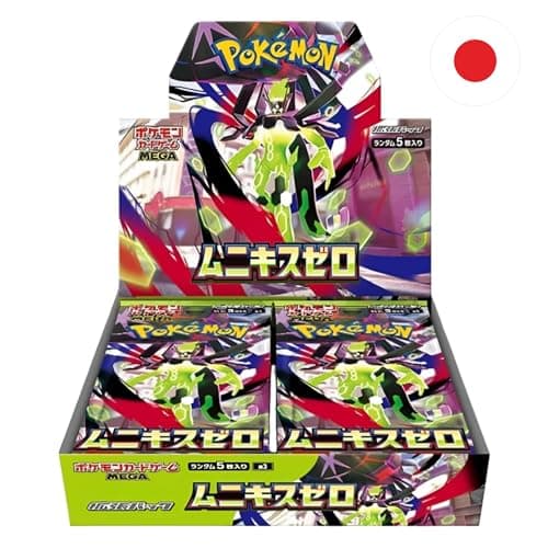 Pokémon Nihil Zero M3 Booster Display giapponese - Munikis Zero Booster Box - Originale Pokemon TCG Giappone - 30 Booster Pack (5 carte) - Mega Zygarde ex & Secret Rares